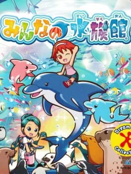 Minna No Suizokukan (NDS)