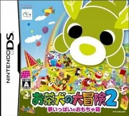 Ochaken No Daibouken 2: Yume Ippai No Omocha Hako (NDS)