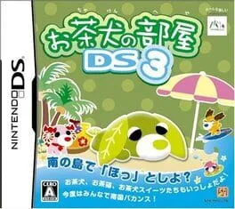 Ochaken No Heya DS 3
