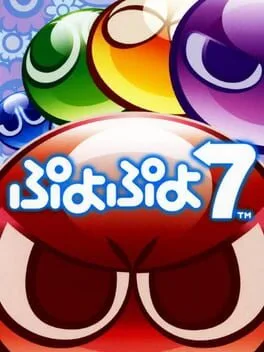 Puyo Puyo 7 (NDS)