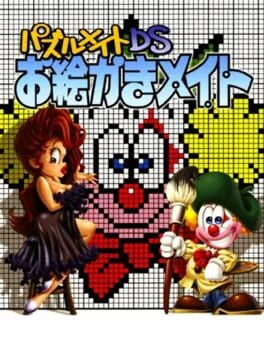Puzzle Mate: Oekaki Mate (NDS)