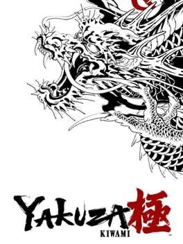 Yakuza Kiwami (NSW2)