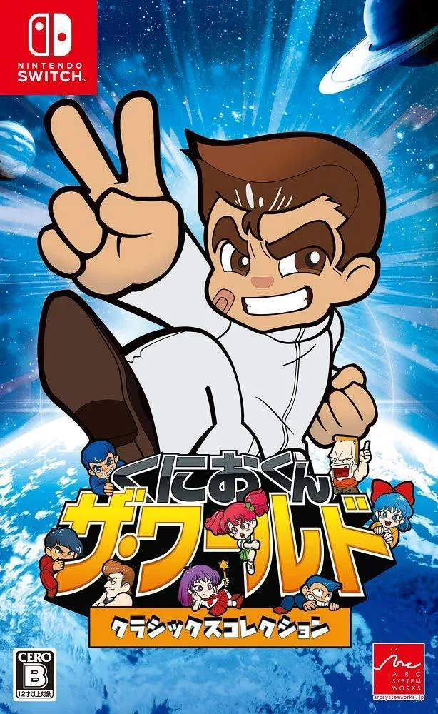 Kunio-kun: The World Classics Collection (NSW)
