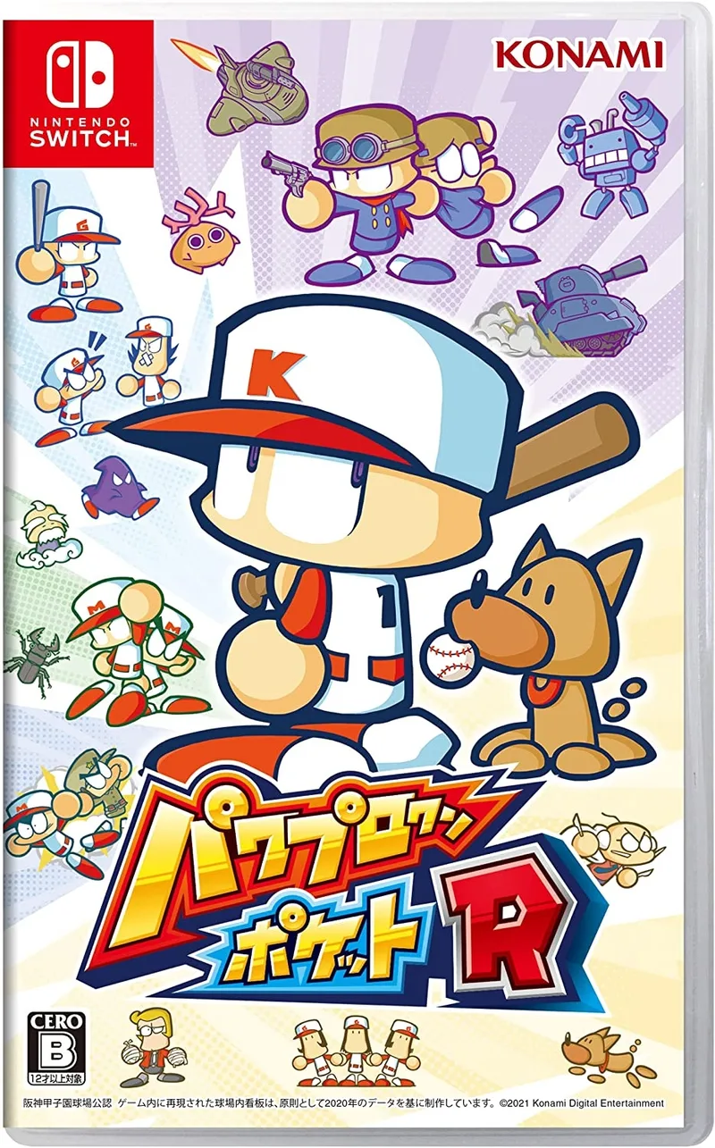 Power Pro Kun Pocket R (NSW)