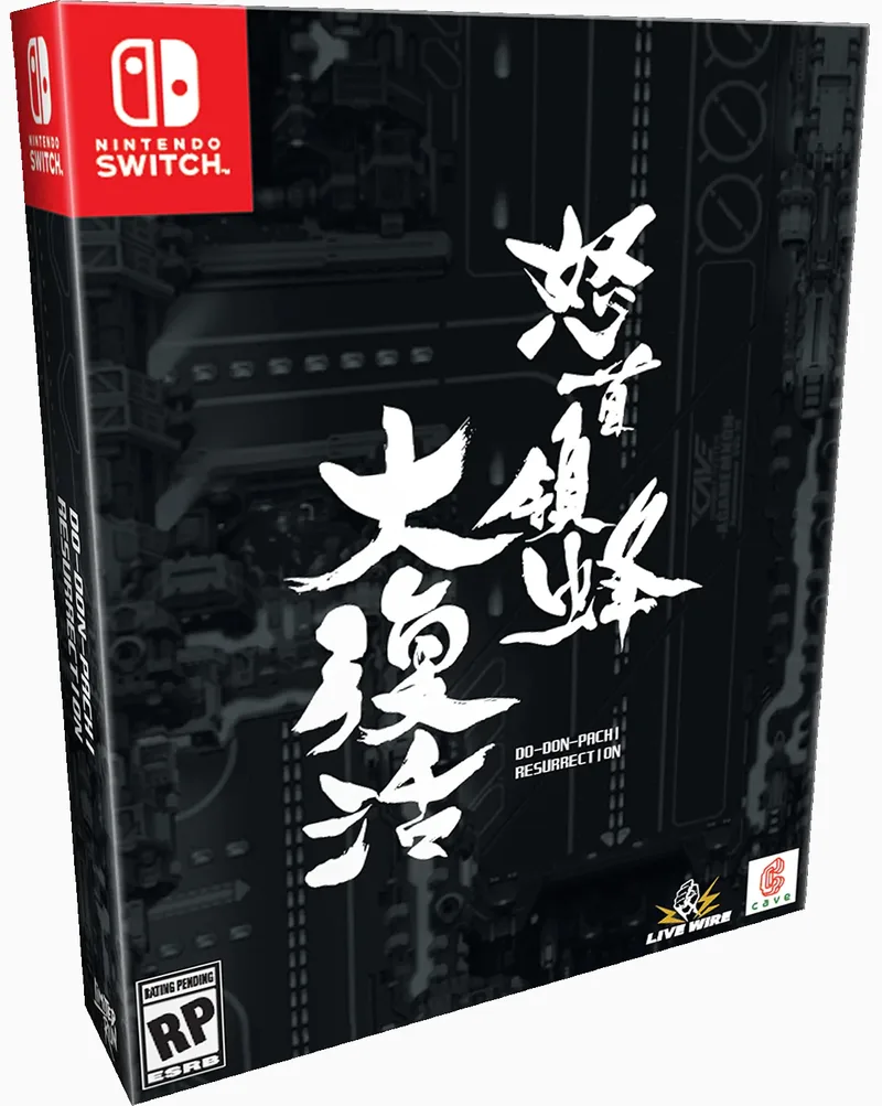 DoDonPachi Resurrection [Collector's Edition] (NSW)