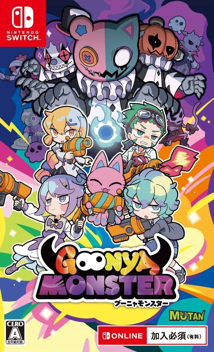 Goonya Monster (NSW)