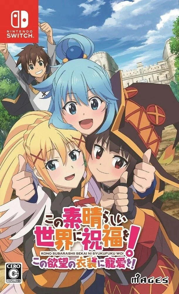 KONOSUBA: God's Blessing on This Wonderful World! Love for These Clothes of Desire! (NSW)