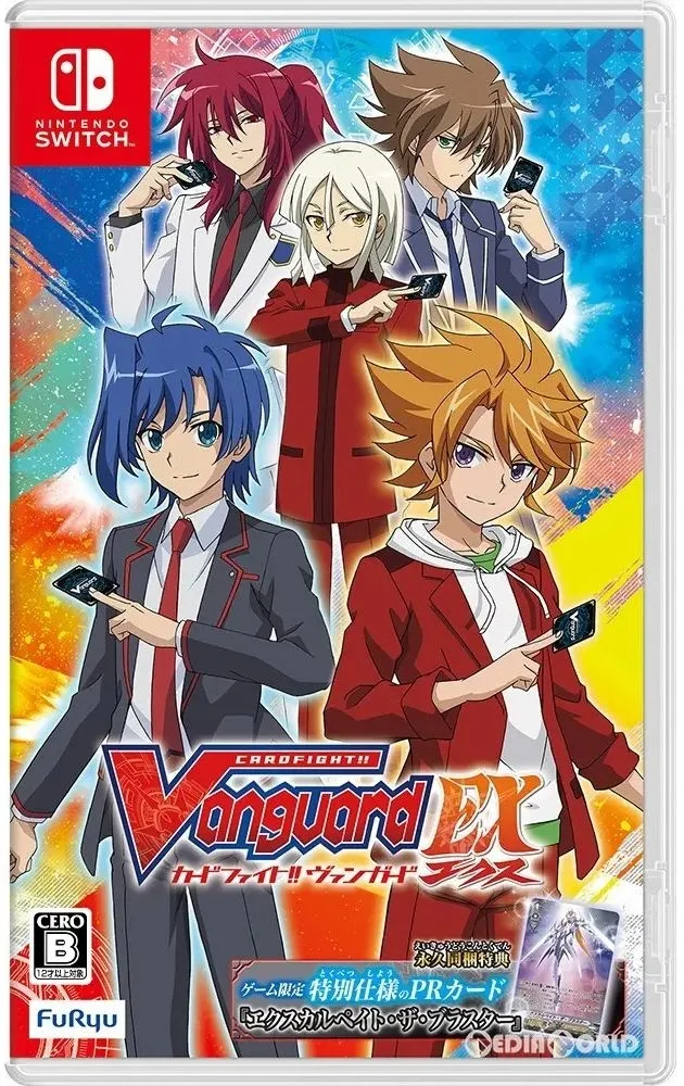 Cardfight!! Vanguard EX (NSW)