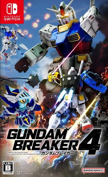 Gundam Breaker 4 (NSW)