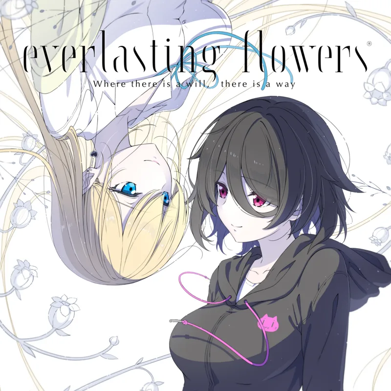 Everlasting Flowers [Limited Edition] (NSW)