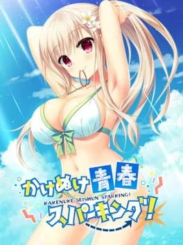 Kakenuke Seishun Sparking (NSW)
