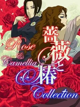Rose And Camellia Collection [Collector's Edition] (NSW)
