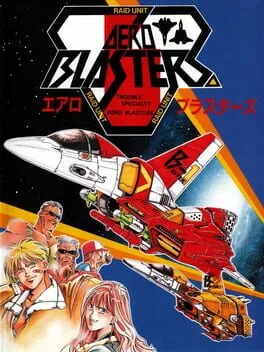 Air Buster (PCE)