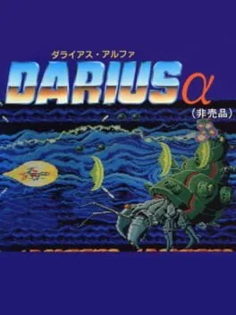 Darius Alpha (PCE)