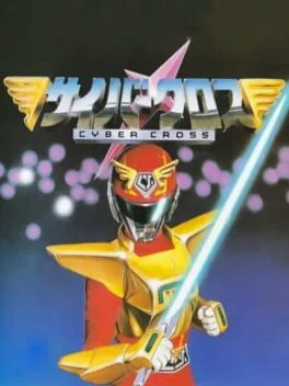 Cyber Cross (PCE)