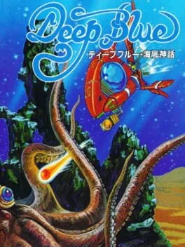 Deep Blue (PCE)