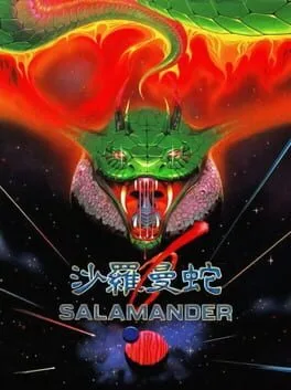 Salamander (PCE)