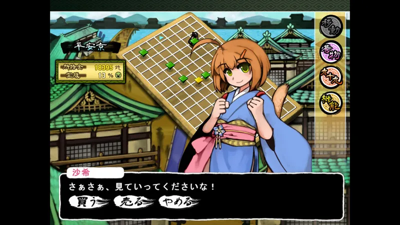 Tsukumogami (PC)