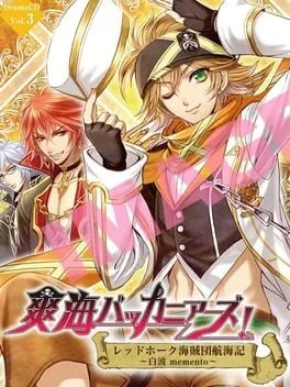 Soukai Buccaneers! (PS VITA)