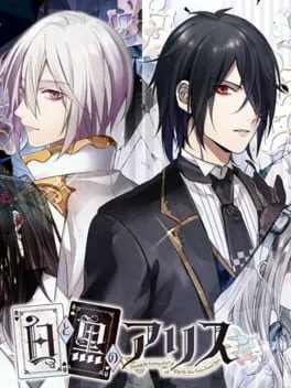 Shiro to Kuro no Alice (PS VITA)