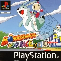 Bomberman Fantasy Race (PS1)