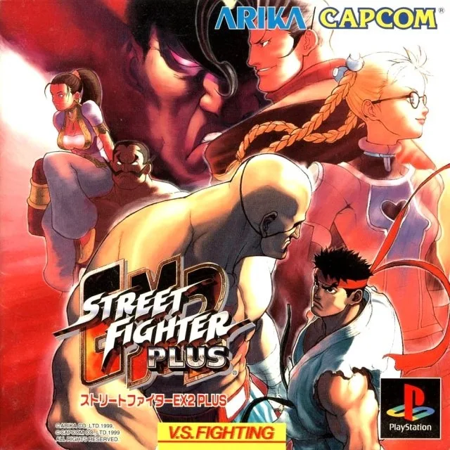 Street Fighter EX2 Plus (PS1)