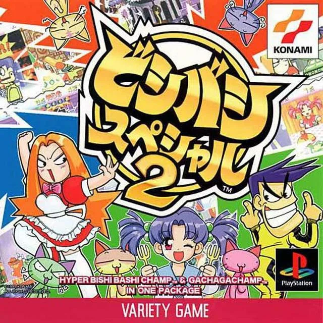Bishi Bashi Special 2 (PS1)