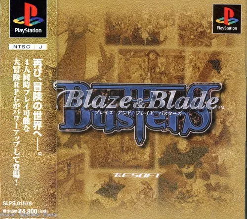 Blaze & Blade Busters (PS1)