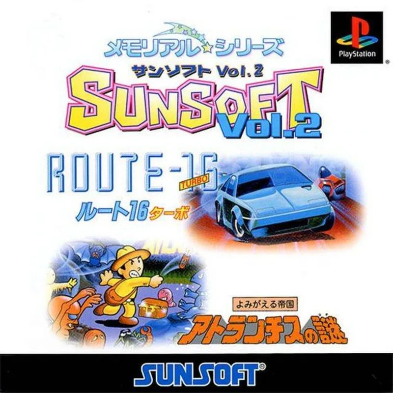 Memorial * Series: Sunsoft Vol. 2 (PS1)