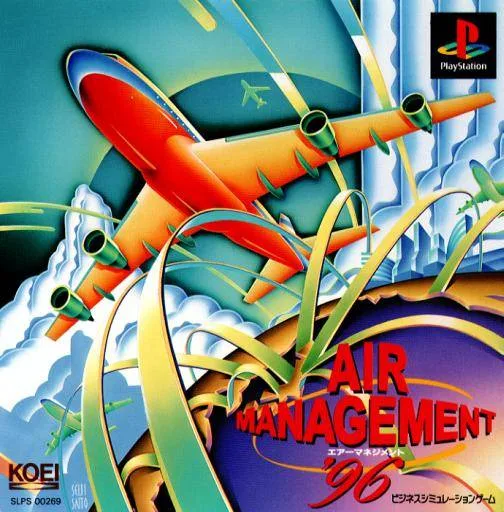 Air Management '96 (PS1)