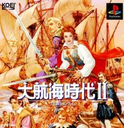 Daikoukai Jidai II (PS1)