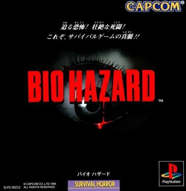 Biohazard (PS1)