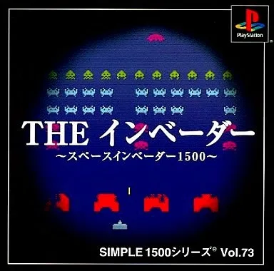Simple 1500 Series Vol.73 : The Invader (PS1)