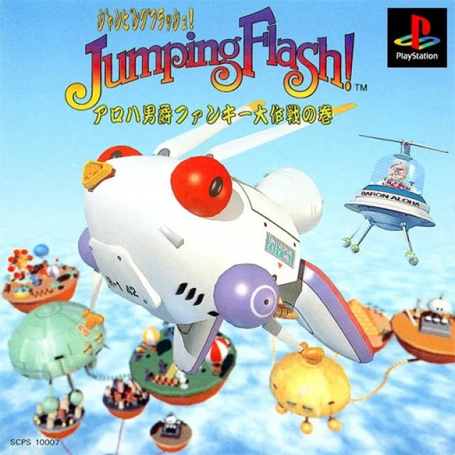 Jumping Flash! (PS1)