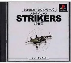 Strikers 1945 II [SuperLite 1500 Series] (PS1)