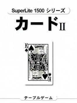Card II [SuperLite 1500 Series] (PS1)