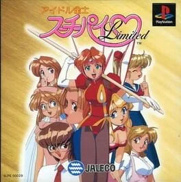 Idol Janshi Suchie-Pai Limited (PS1)
