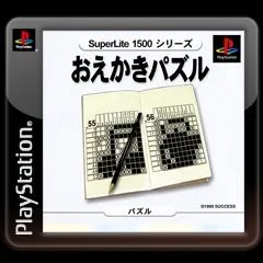 Oekaki Puzzle 3 [SuperLite 1500] (PS1)