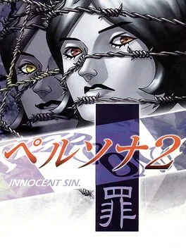 Persona 2 Innocent Sin (PS1)