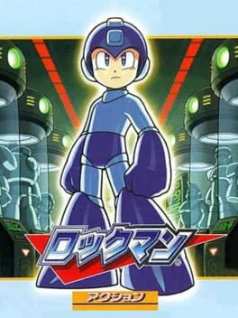Rockman Complete Works (PS1)