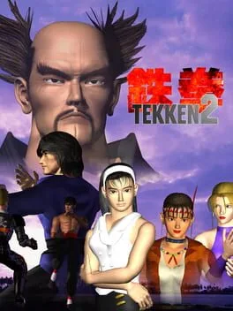 Tekken 2 [Big Box]