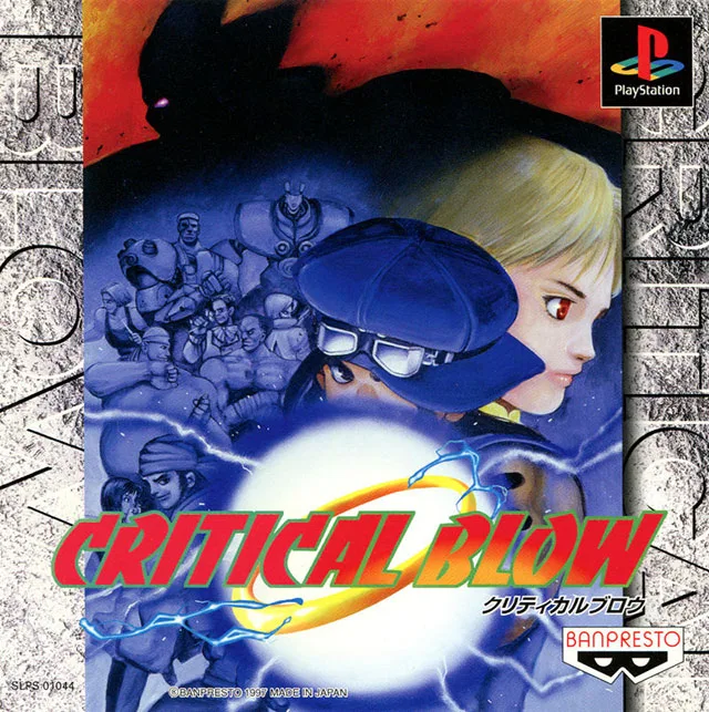 Critical Blow (PS1)