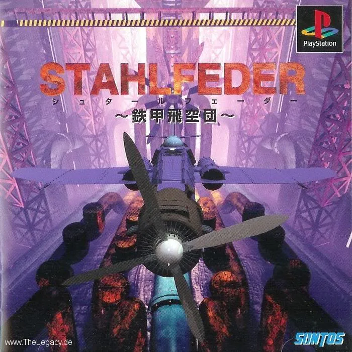Stahlfeder: Tekkou Hikuudan (PS1)