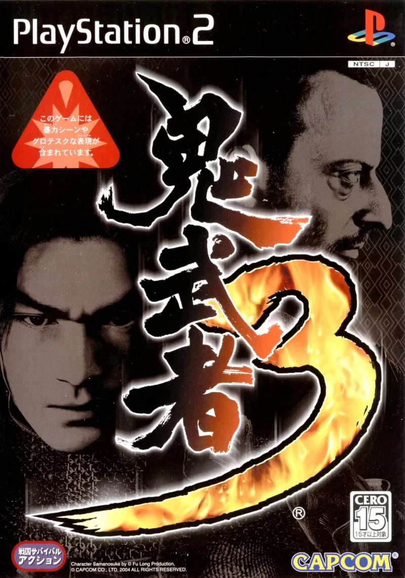 Onimusha 3 (PS2)