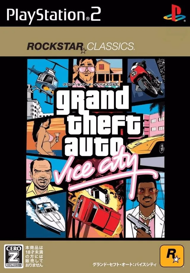 Grand Theft Auto: Vice City [Rockstar Classics]