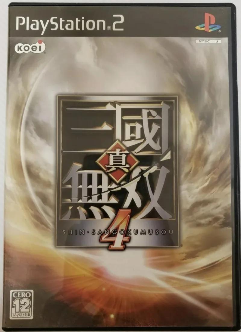 Shin Sangoku Musou 4 (PS2)