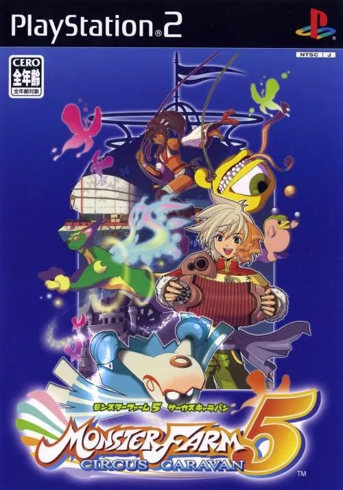 Monster Farm 5: Circus Caravan (PS2)