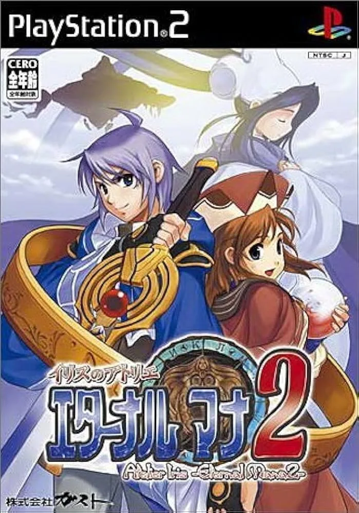 Atelier Iris: Eternal Mana 2 (PS2)