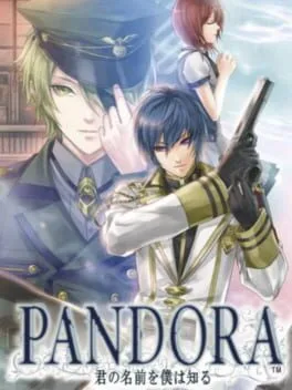 Pandora: Kimi no Namae o Boku wa Shiru (PS2)