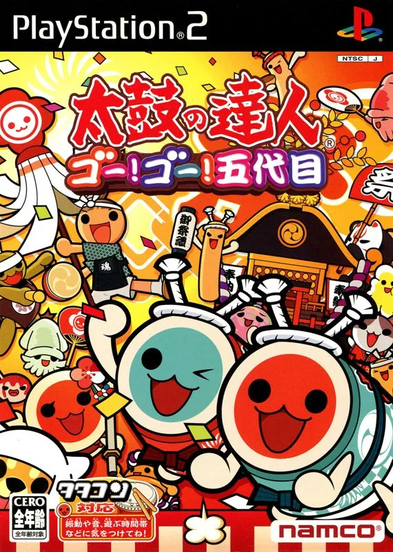 Taiko No Tatsujin: Go! Go! Godaime [TataKon Bundle]